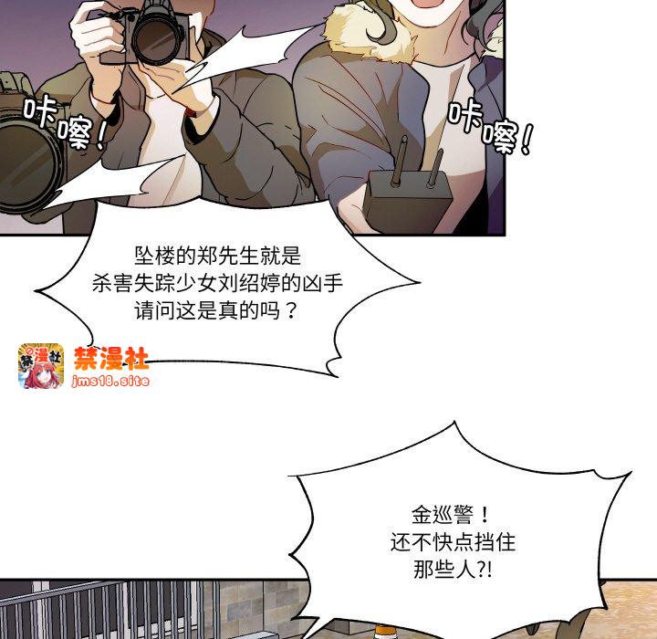 第18话 第 29 页