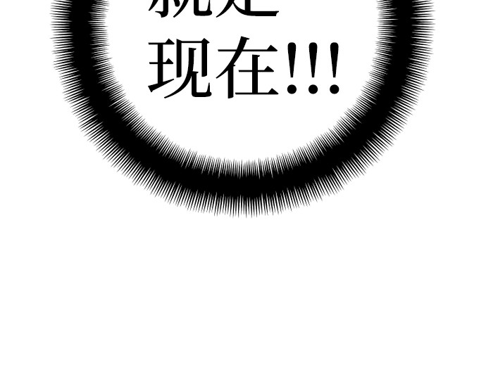 第50话 第 182 页