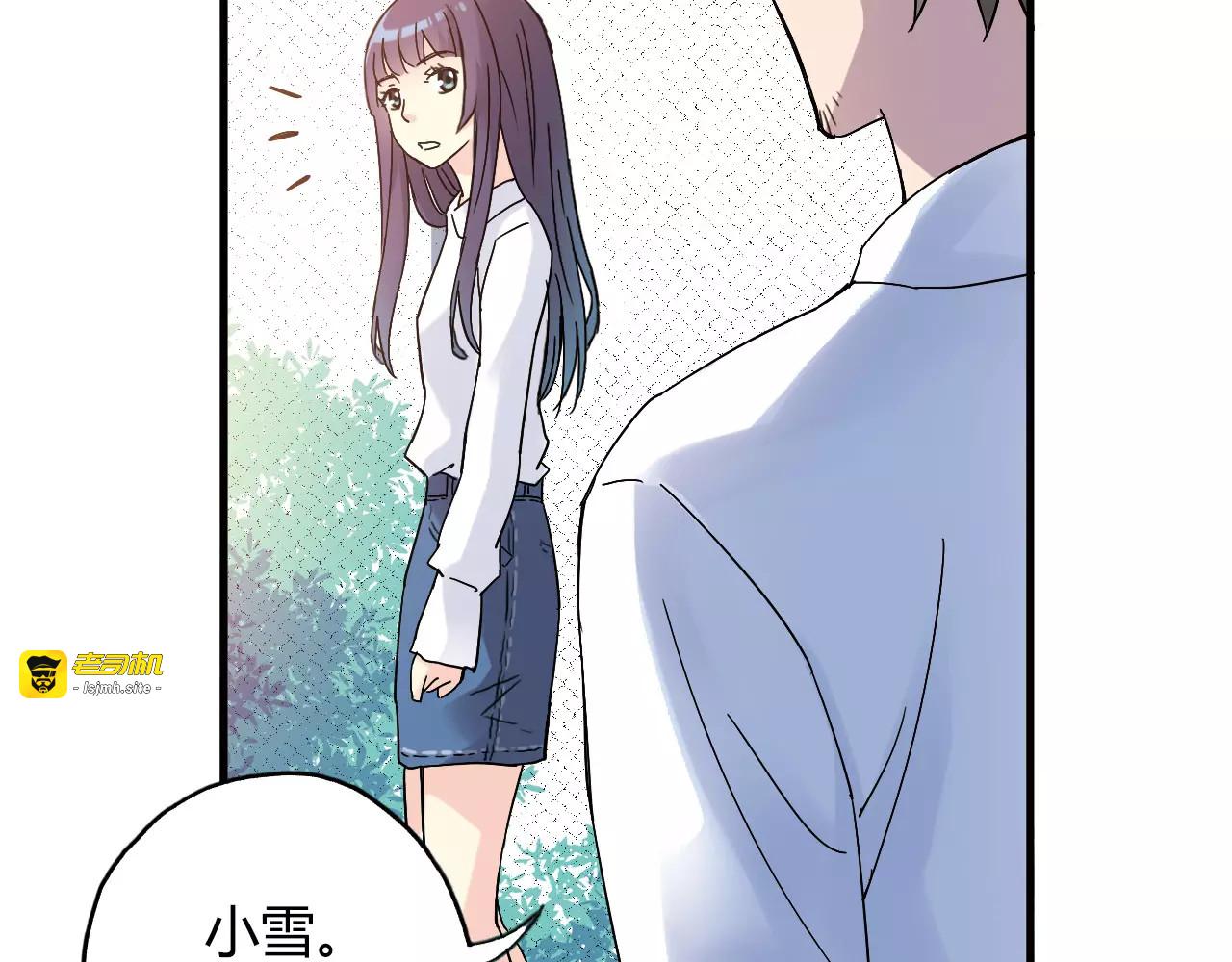 第49话 离别 第 57 页