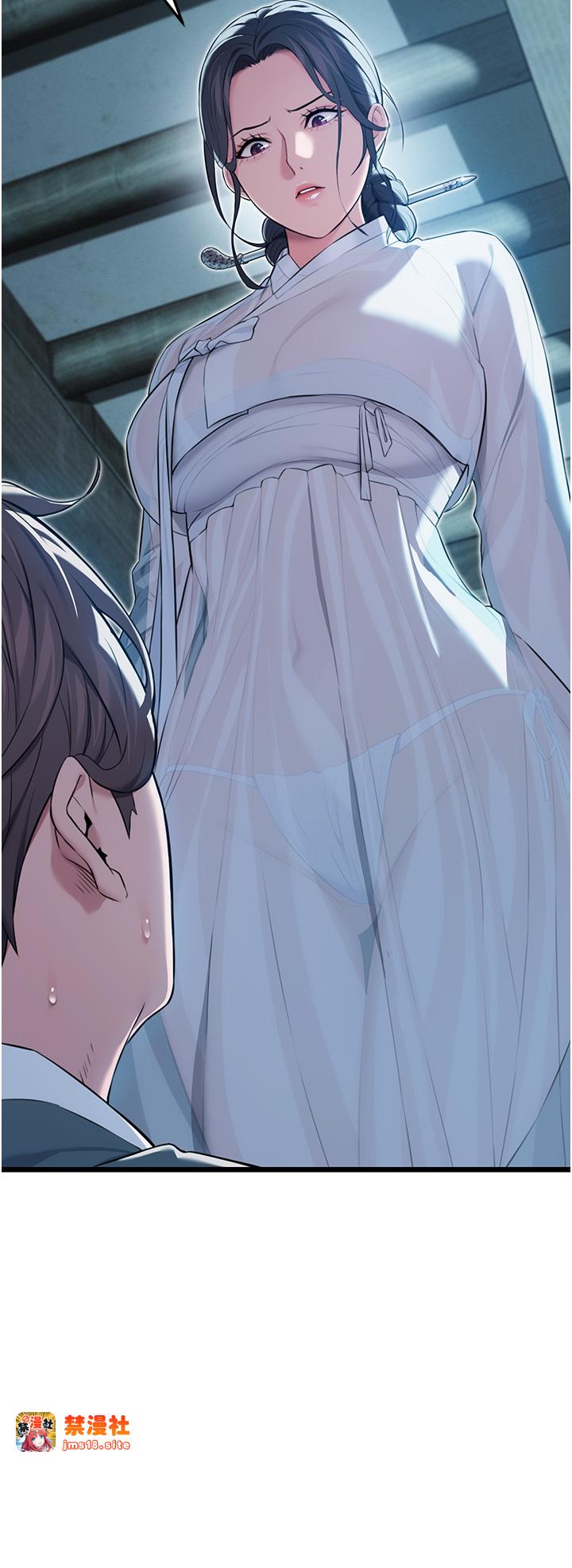 第13话 - 裙摆下的精湛骑技 第 9 页