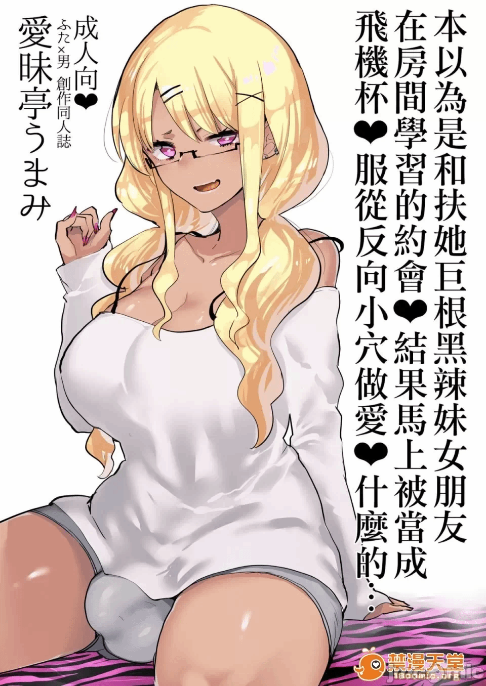 第一话 第 213 页