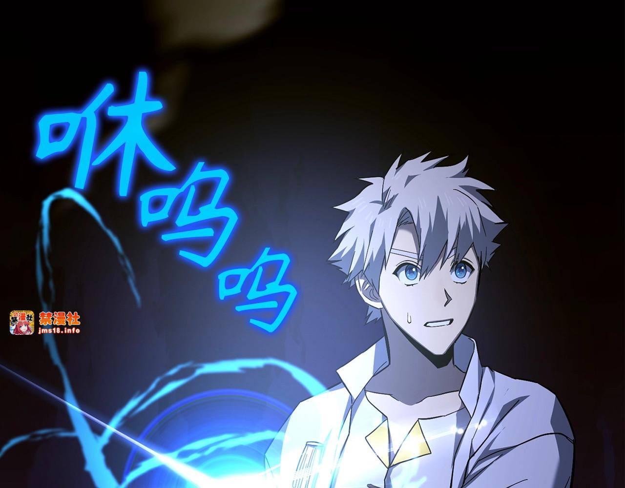 第44话 圣子出征 第 189 页