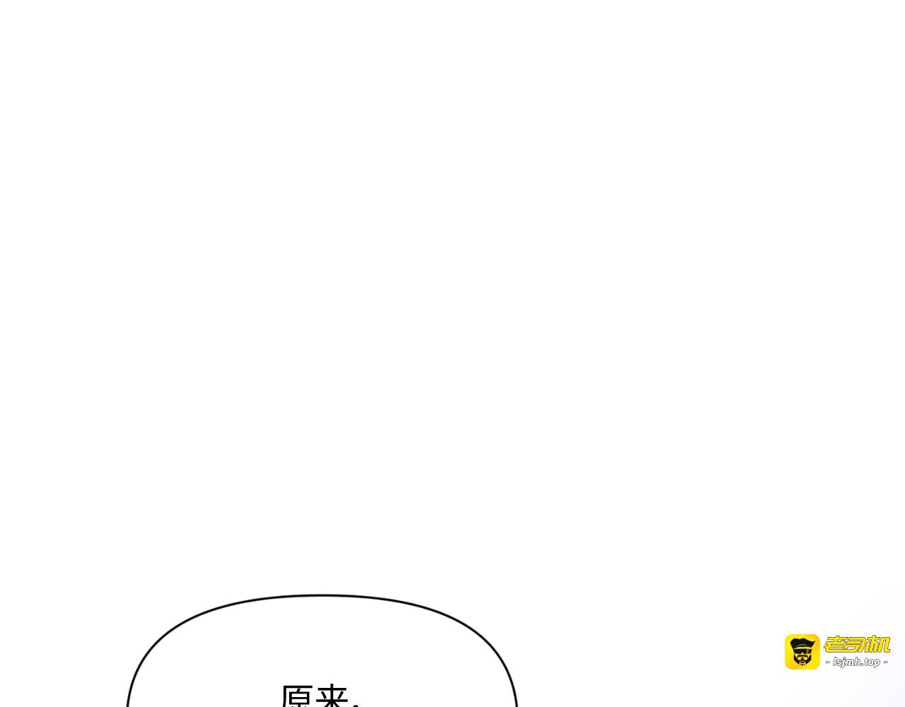 第57话 第 3 页
