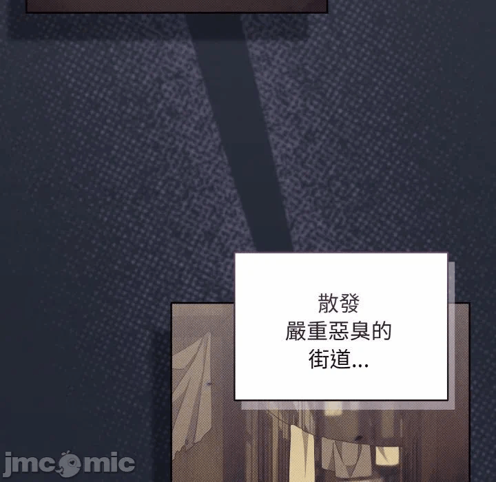 第18话 第 35 页