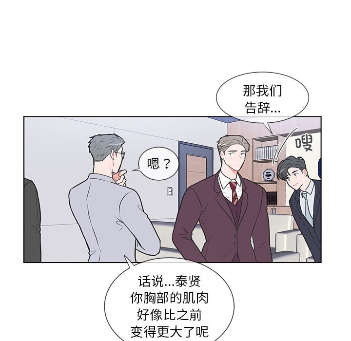 第36话 第 26 页