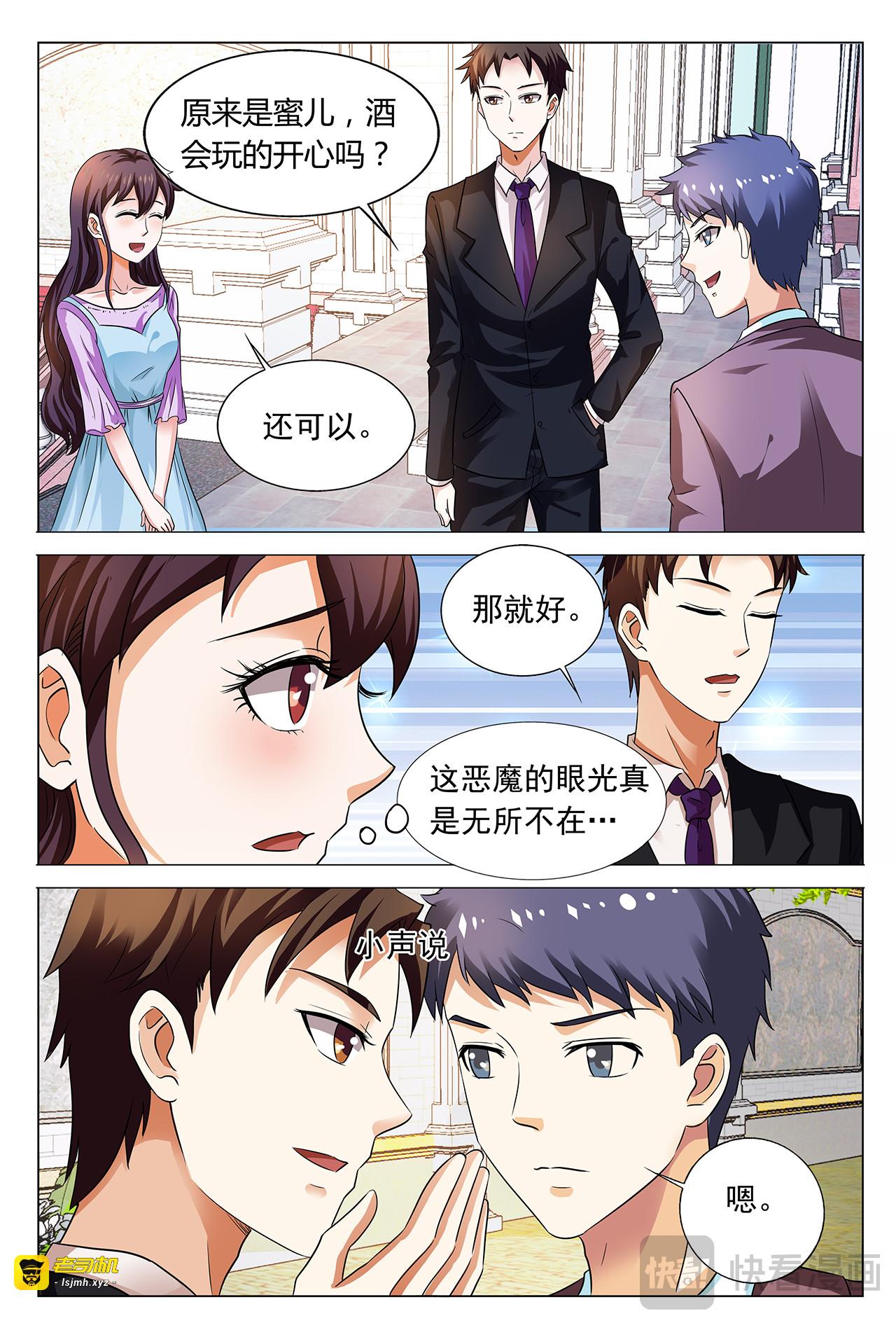 第55话 第 13 页