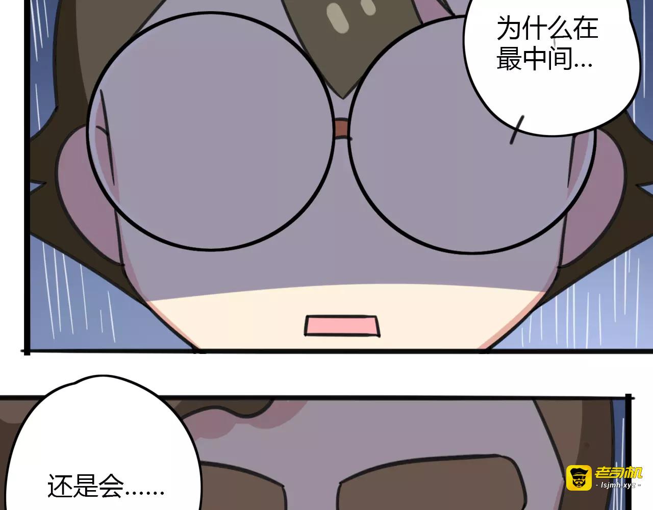 第9话 棉花鞋 第 9 页