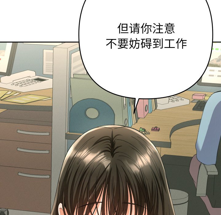第4话 第 158 页