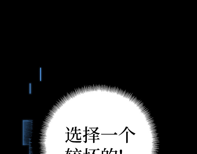 第7话 第 216 页