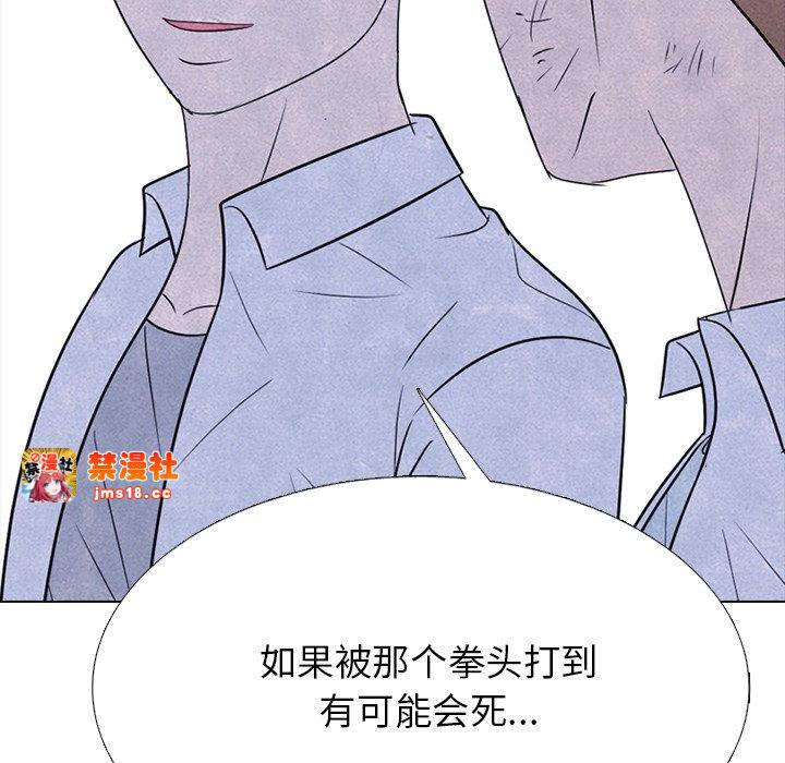 第324话 第 153 页