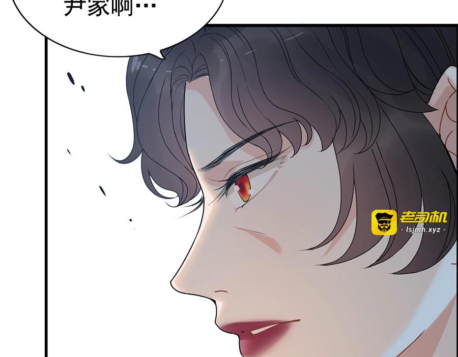 第224话 最大的变数 第 27 页