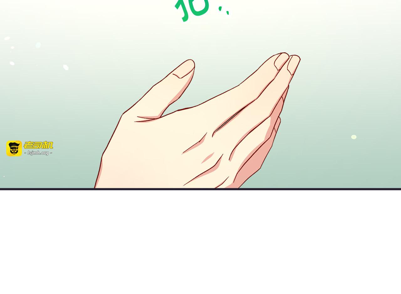 第60话 伯爵归来 第 109 页