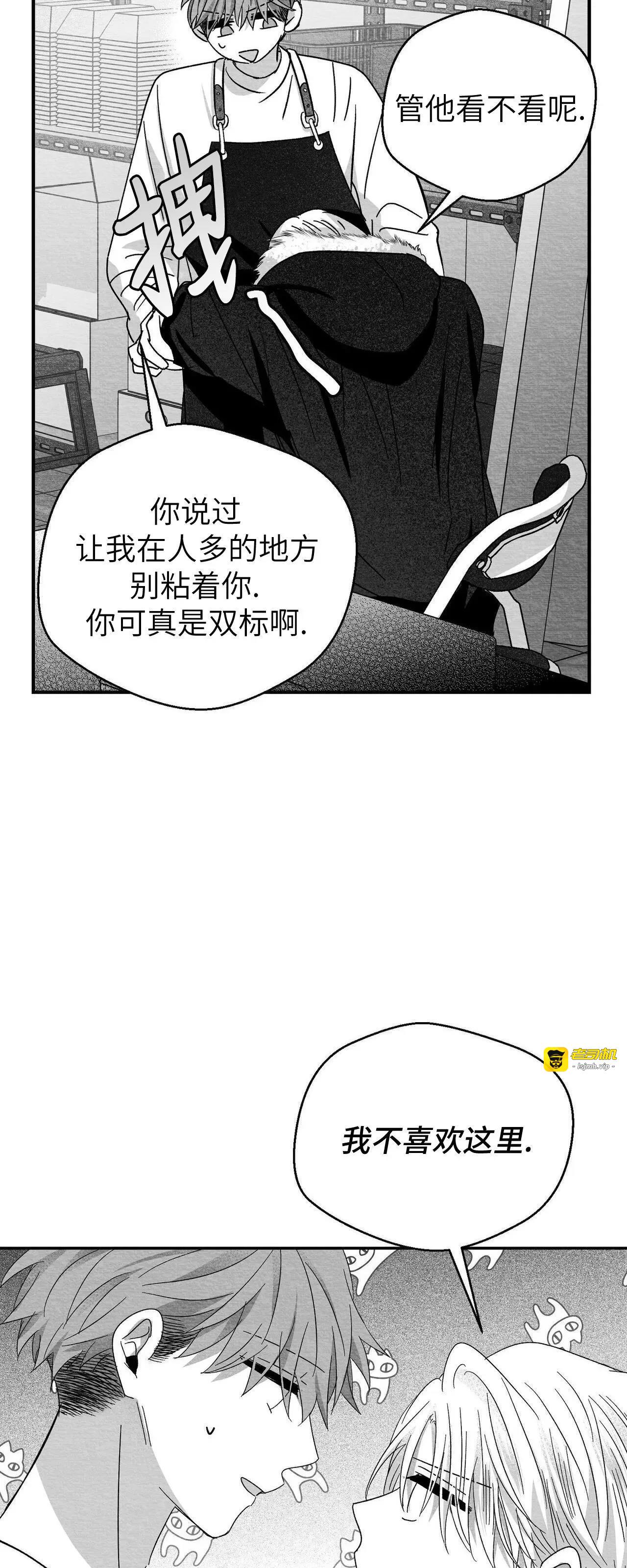 第33话 第 33 页