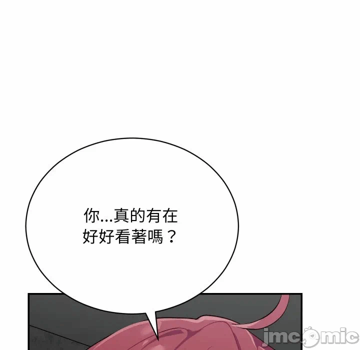 第3话 第 85 页