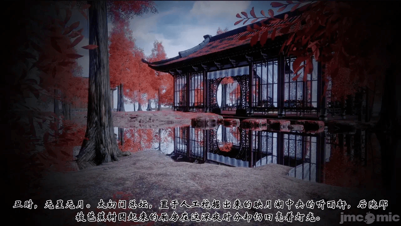 第一话 第 128 页