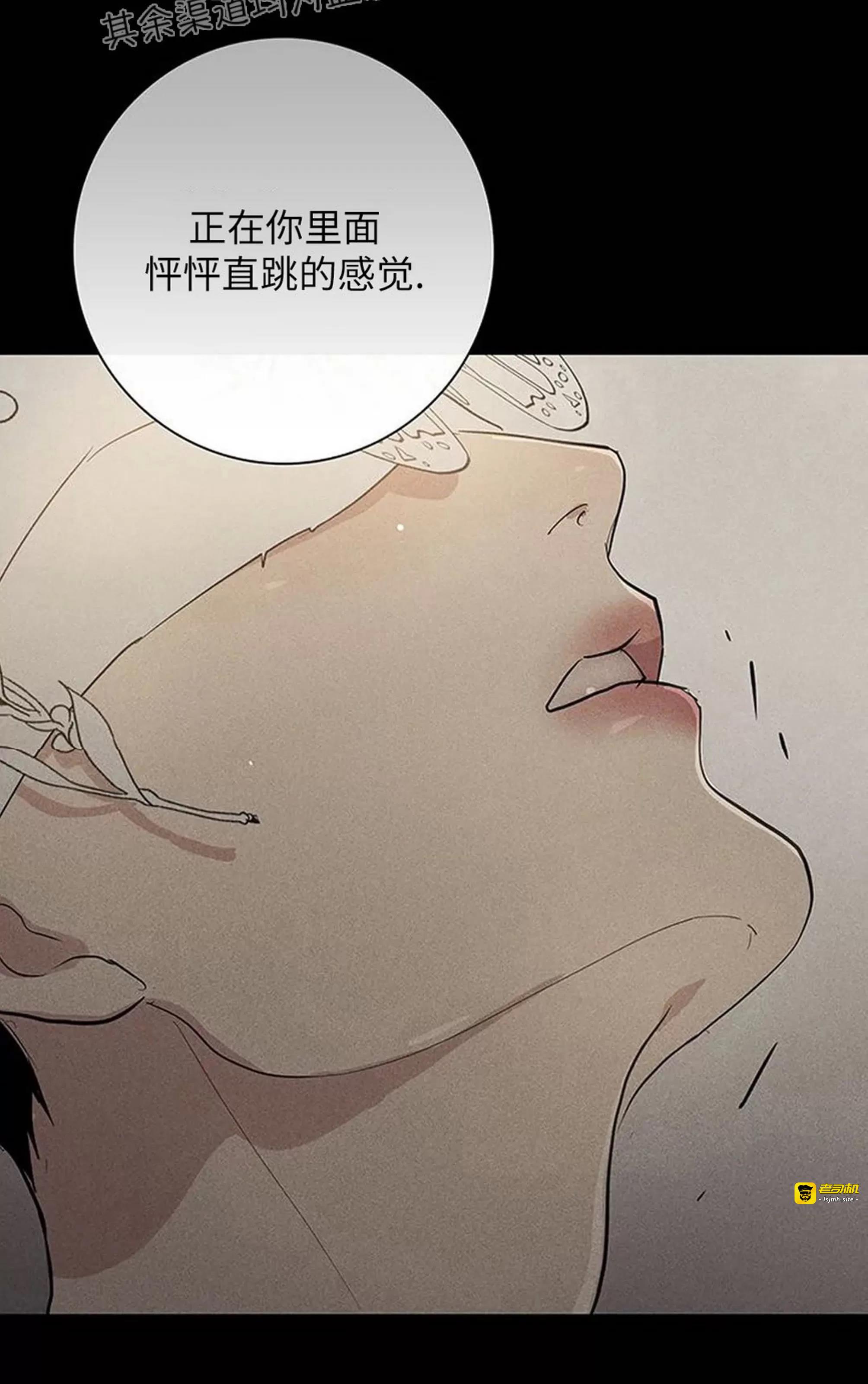 第48话 第 95 页
