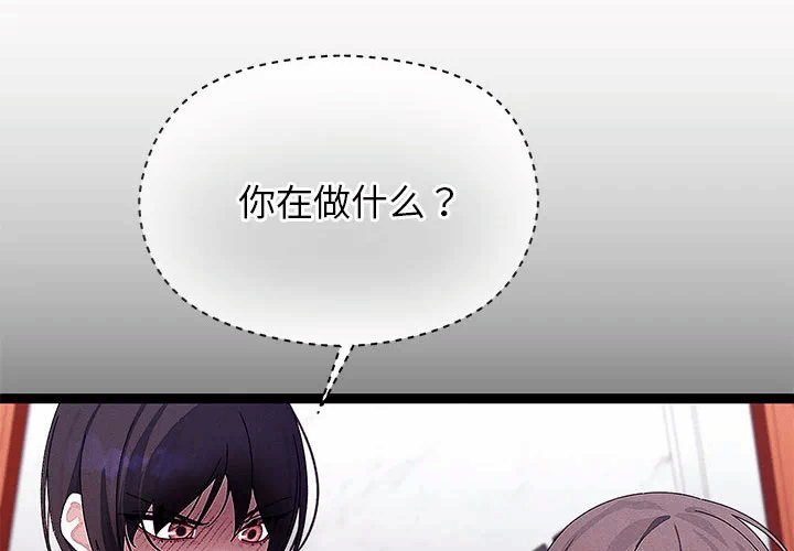 第29话 第 4 页