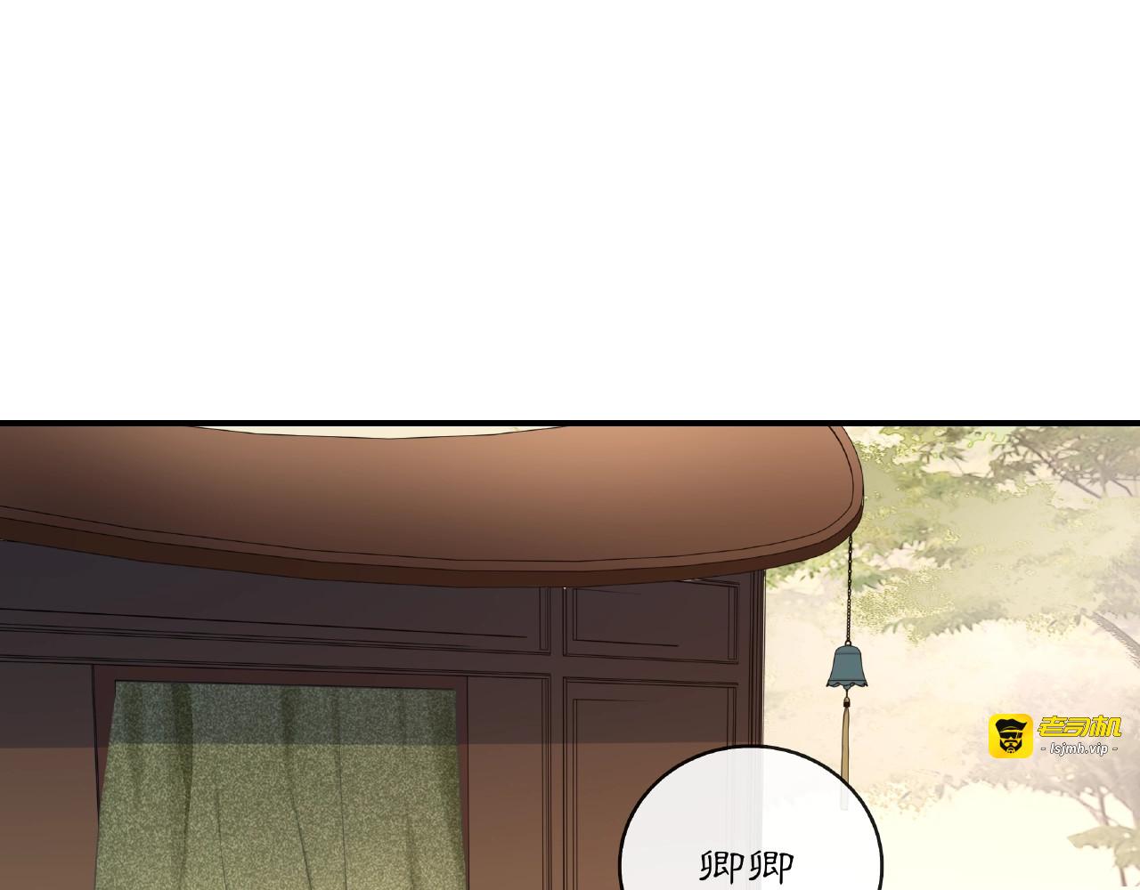 第125话 承诺 第 3 页