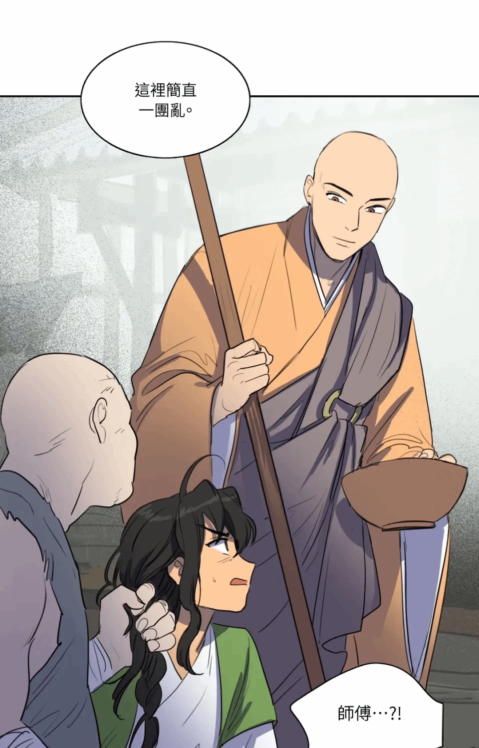 第36话 第 32 页