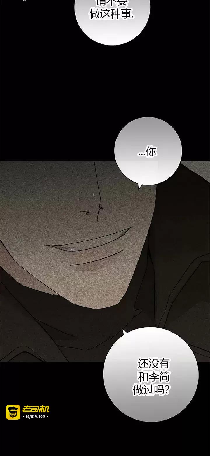 第27话 第 3 页