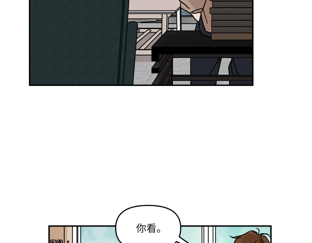 第04话 第 80 页