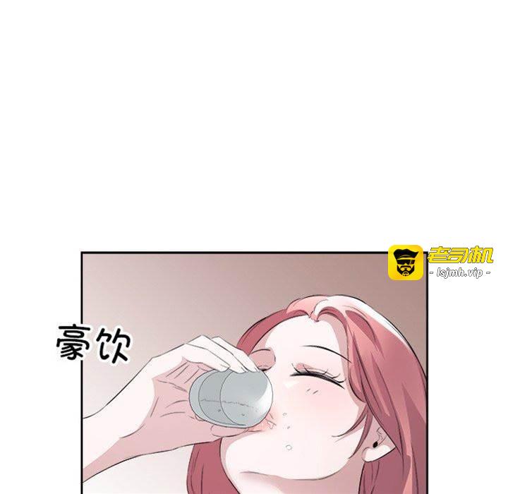 第13话 第 15 页