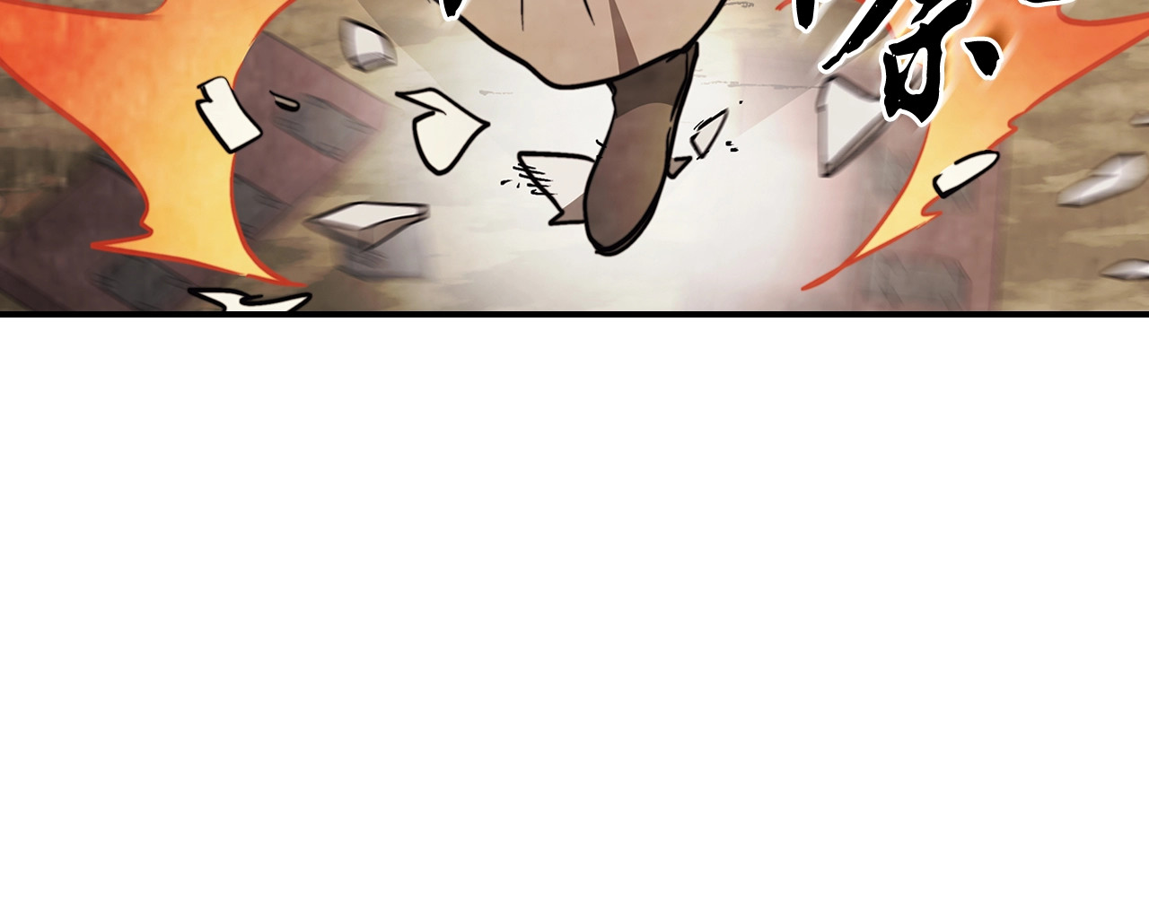 第52话 找人 第 108 页