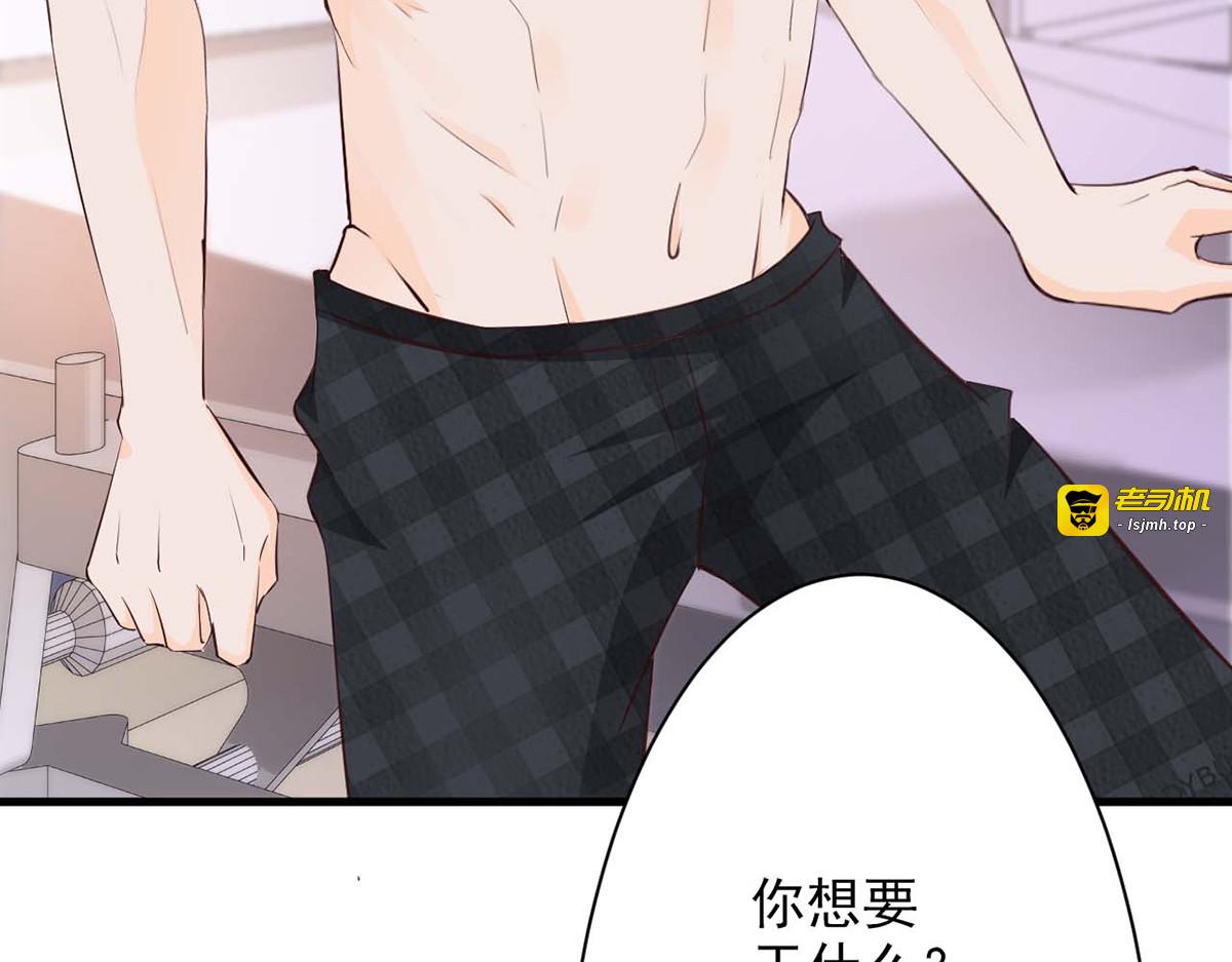 第74话 第 53 页