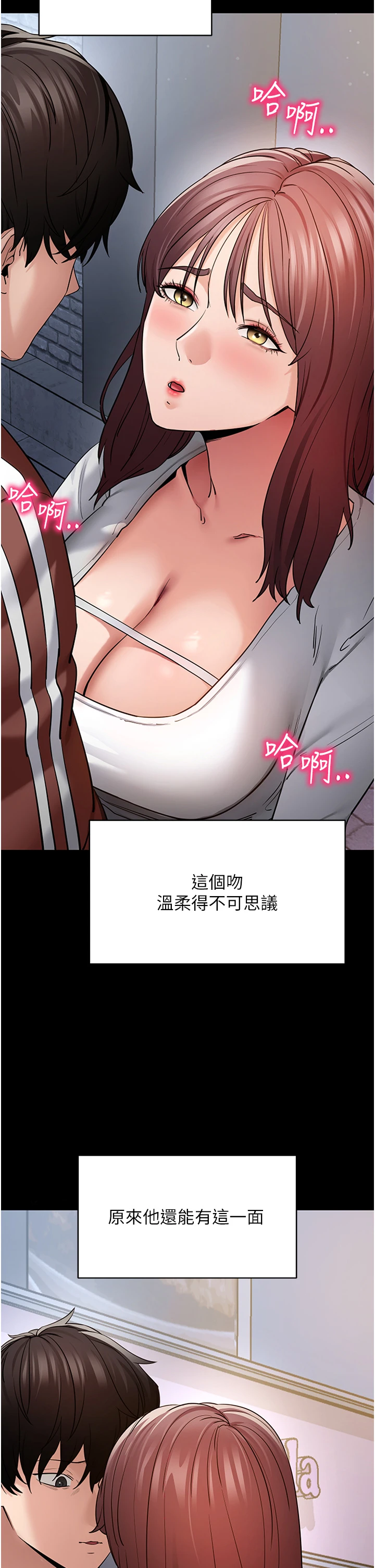 第61话 - 伤害人的代价 第 38 页