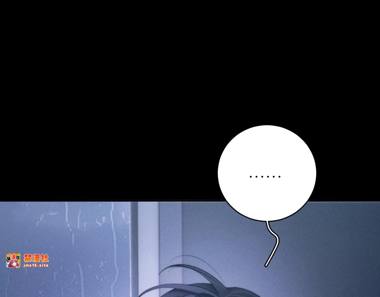 第45话 变化 第 47 页