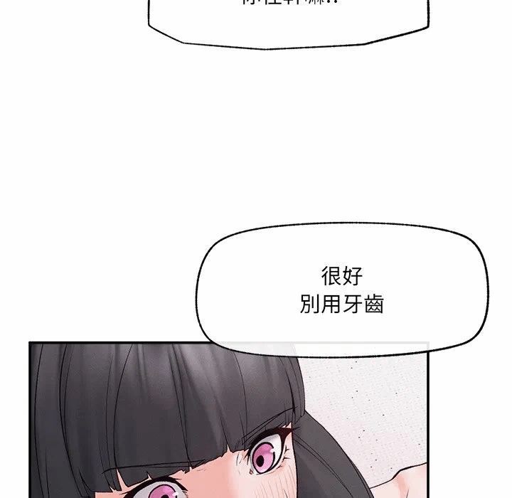 第33话 第 108 页