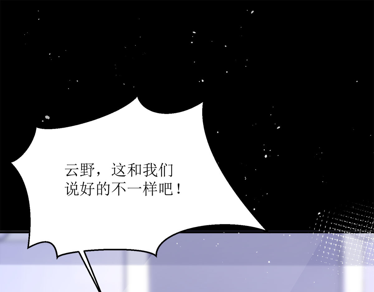第11话 第 64 页