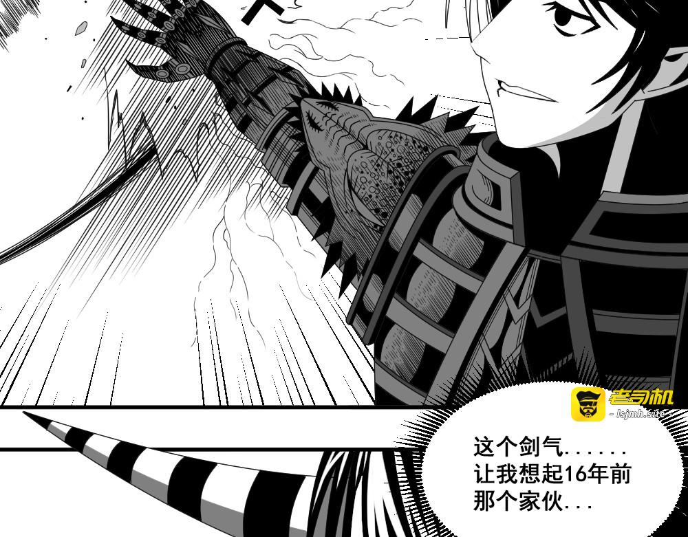装大佬的我被打脸觉醒系统 第 191 页