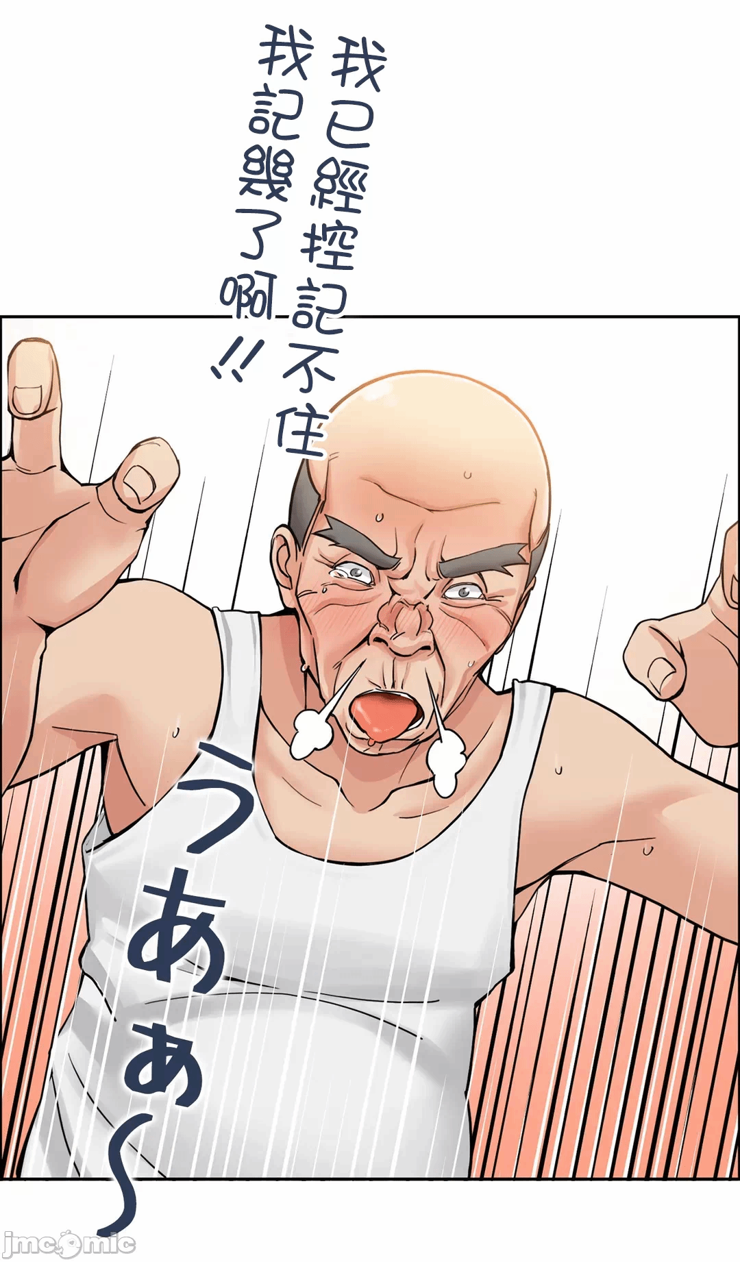 第5话5 第 10 页