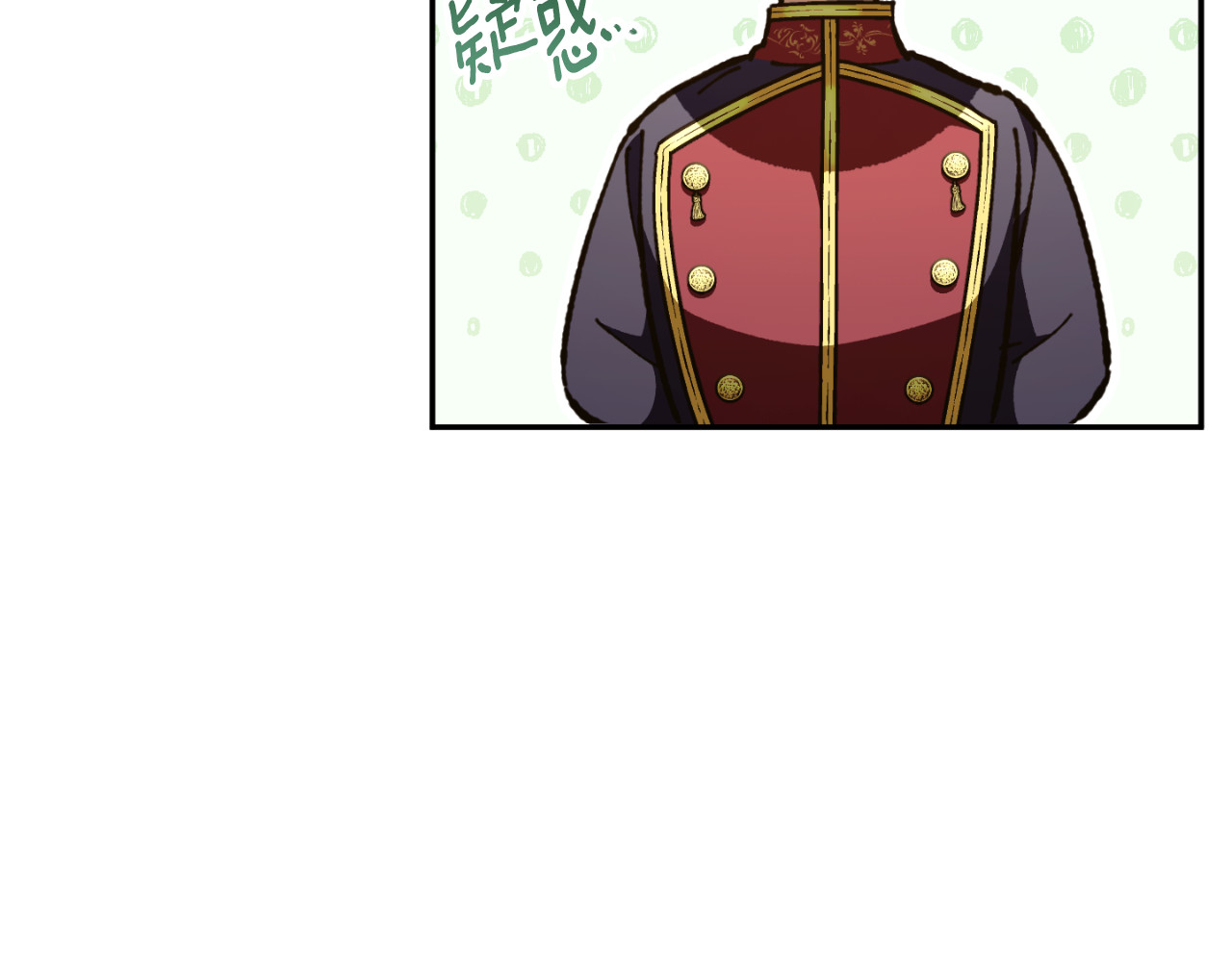 第91话 把她交给我 第 44 页