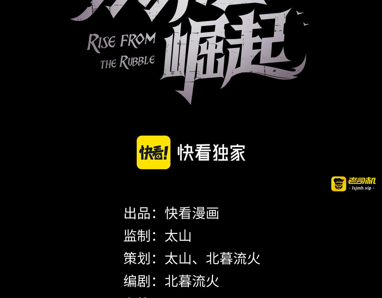 103 密室中的秘密 第 3 页