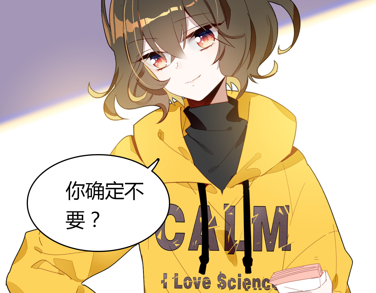 第8话 尽力而为 第 44 页