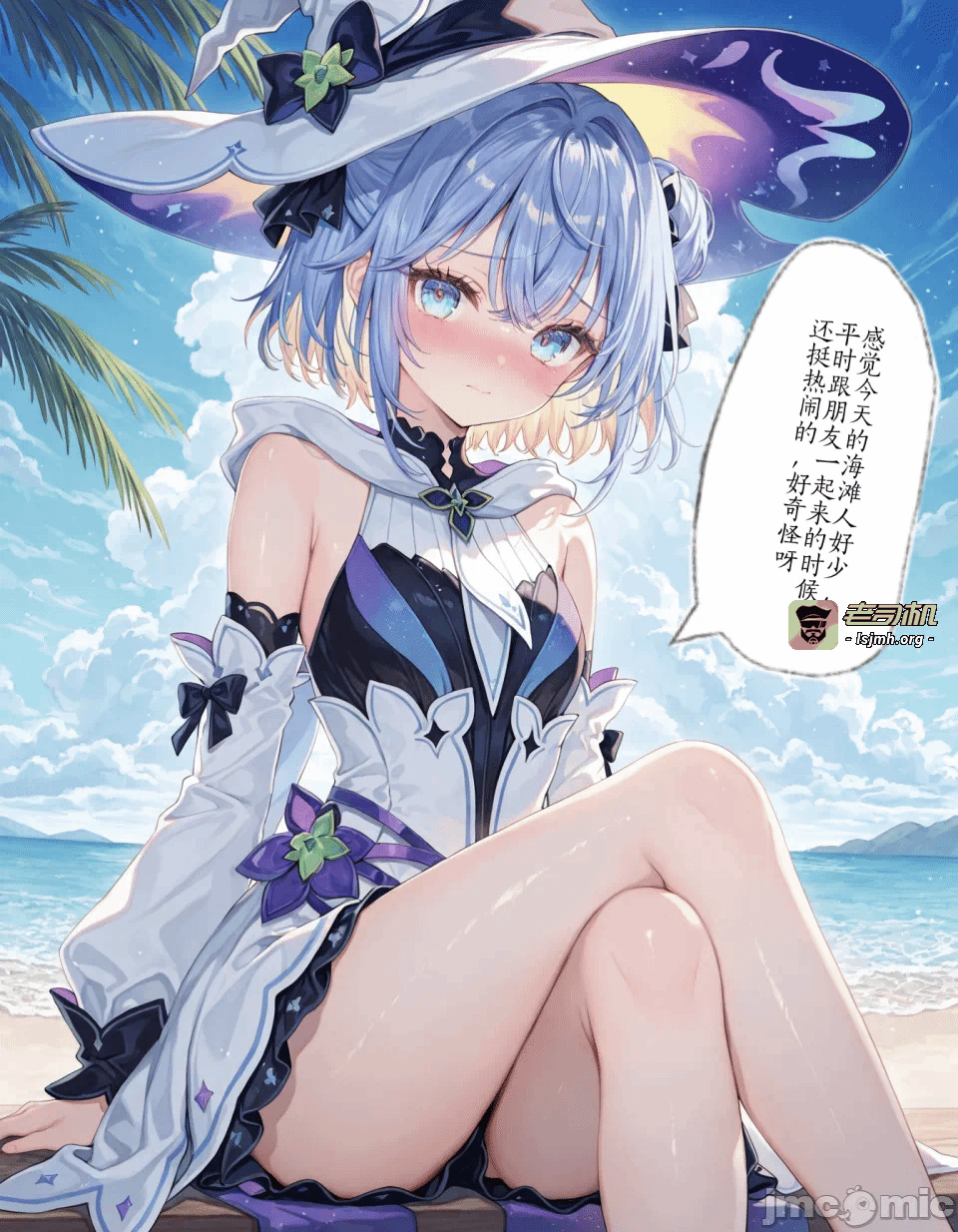 第一话 第 3 页