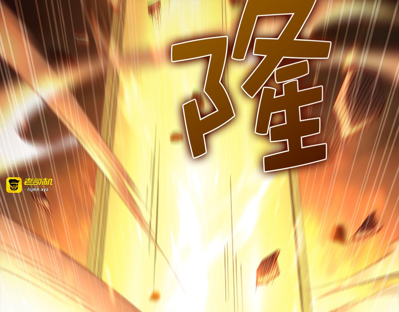 第191话 精彩！决胜赛 第 227 页
