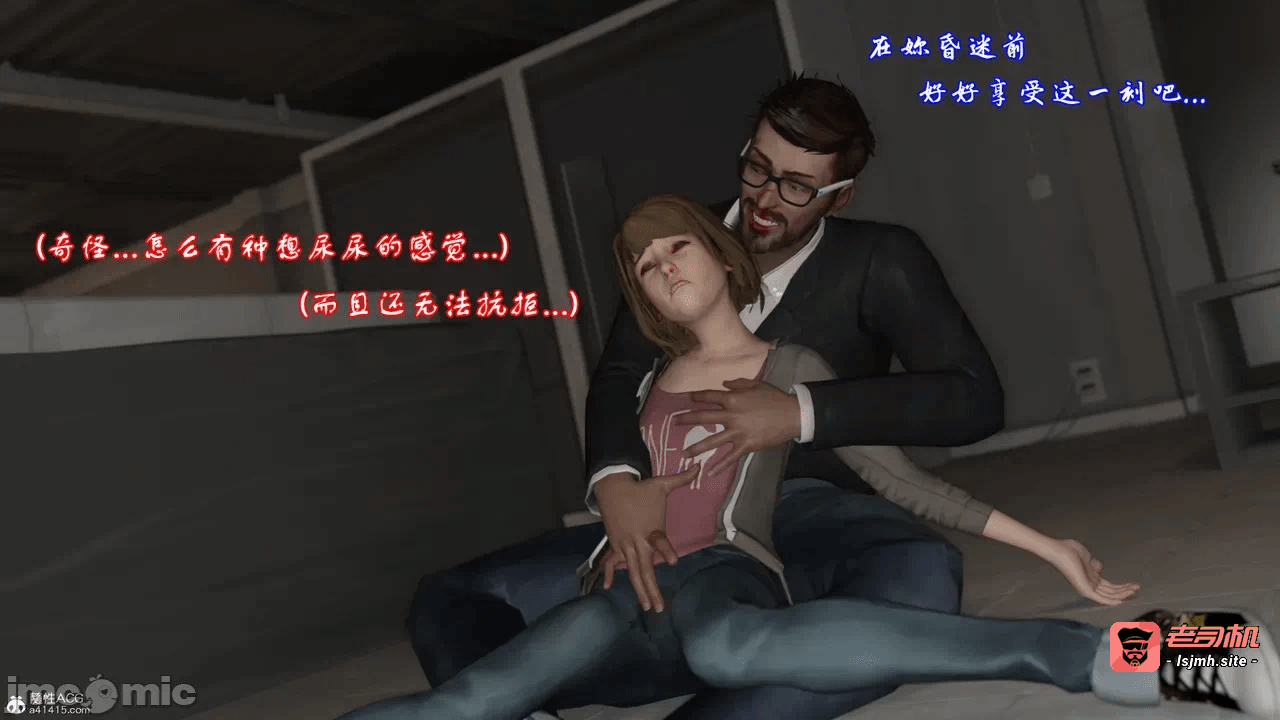 第一话 第 27 页