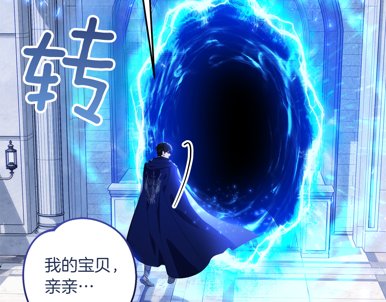 第5话 寻找男主人公 第 180 页