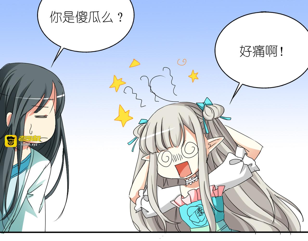 第11话 第 59 页
