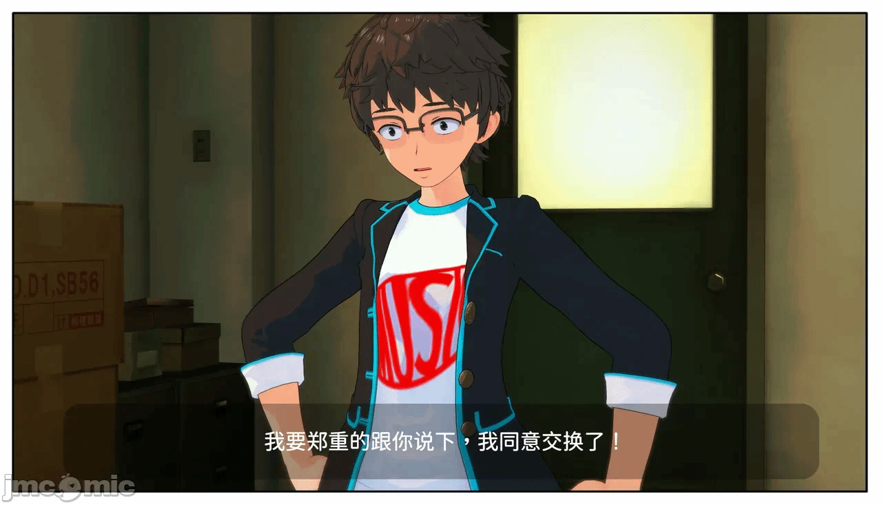 第一话 第 76 页