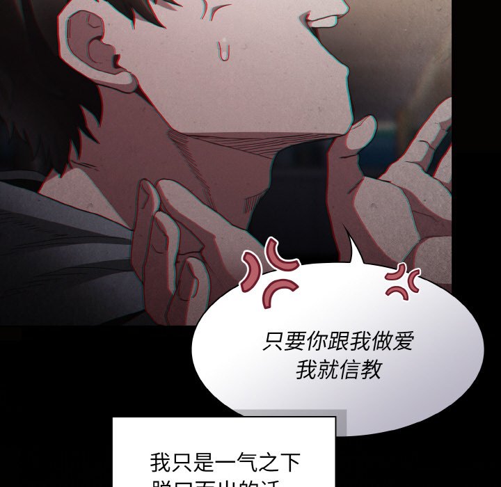 第1话 第 132 页