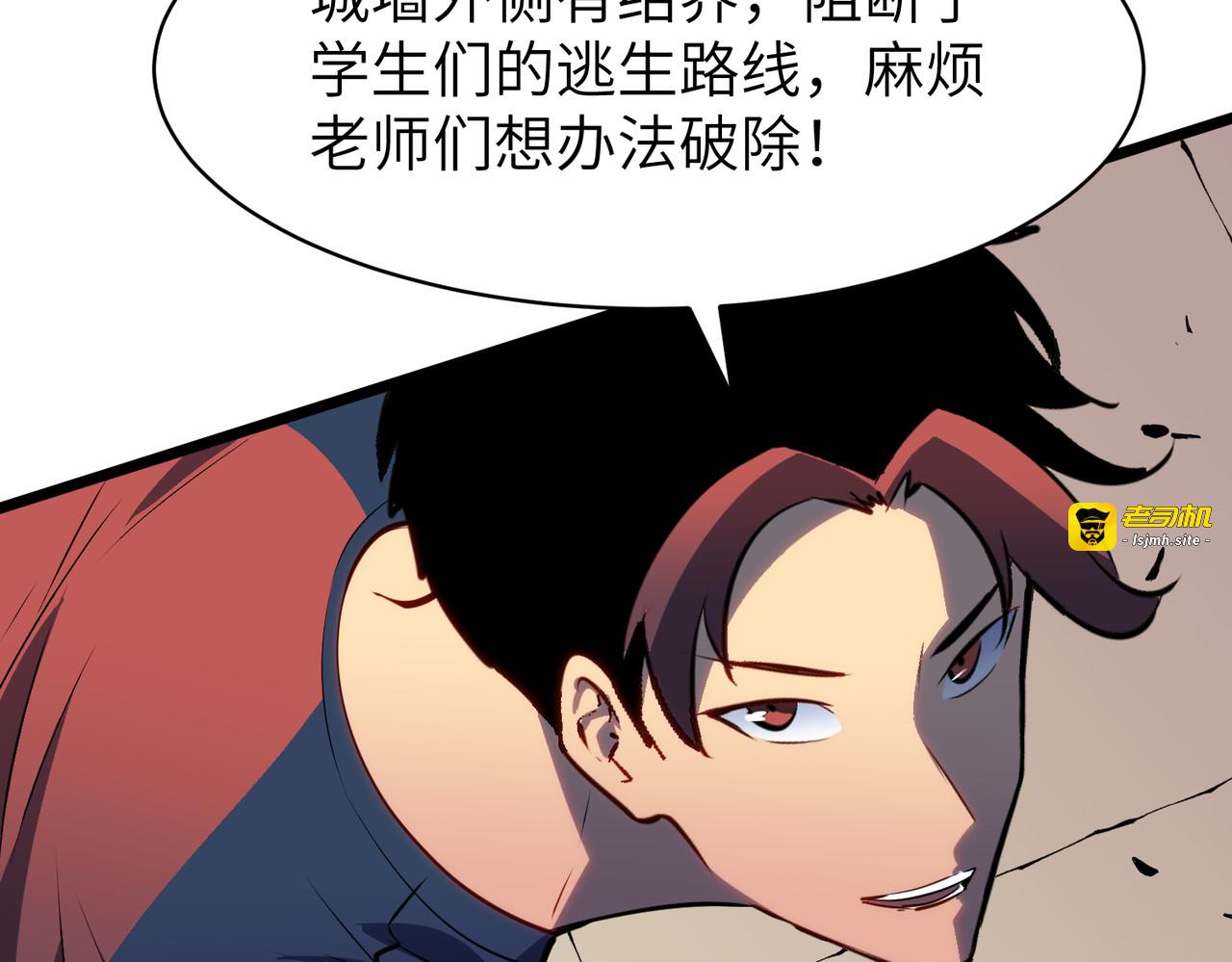 第16话 硬解附加题 第 51 页