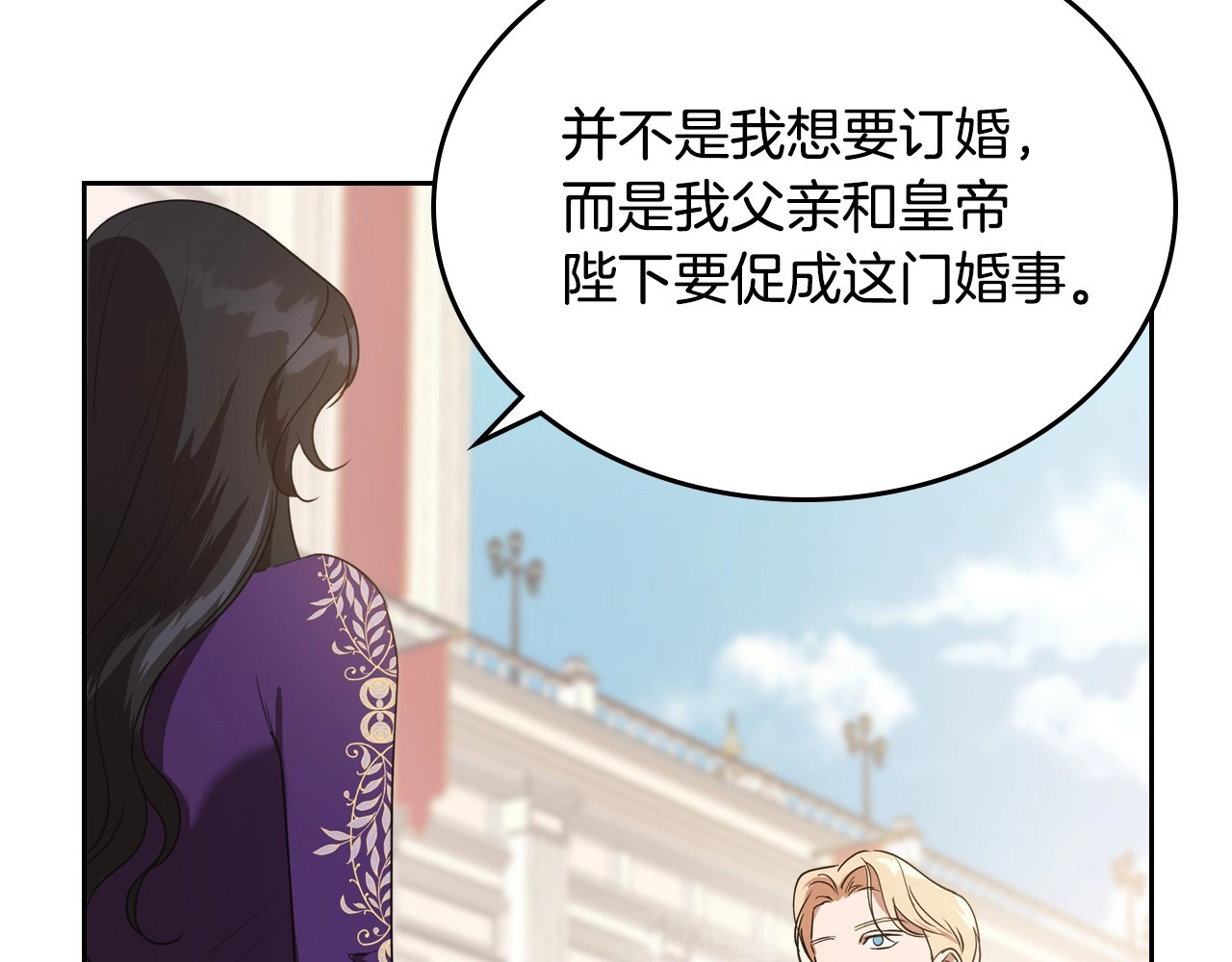 第6话 不为人知的秘密 第 58 页