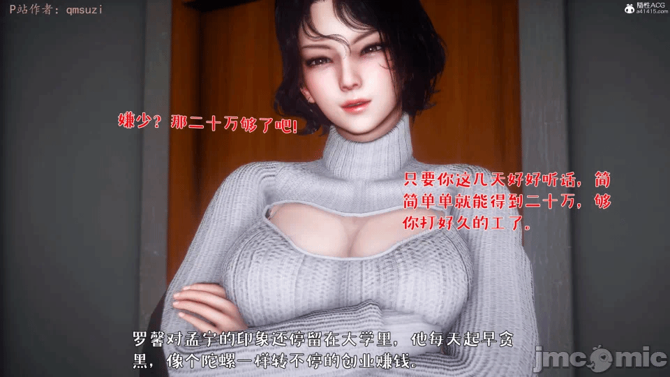 第一话 第 752 页