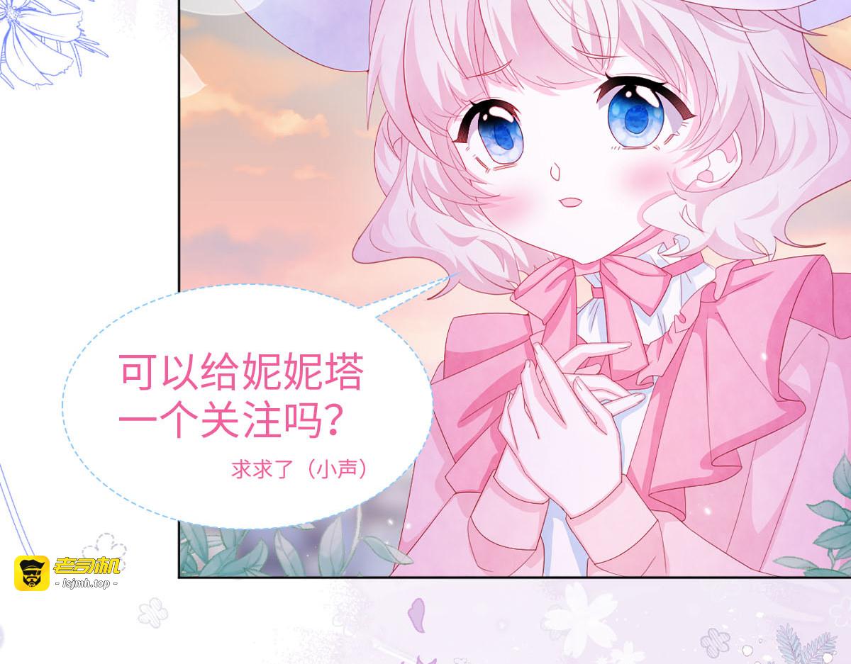 第63话 第 99 页