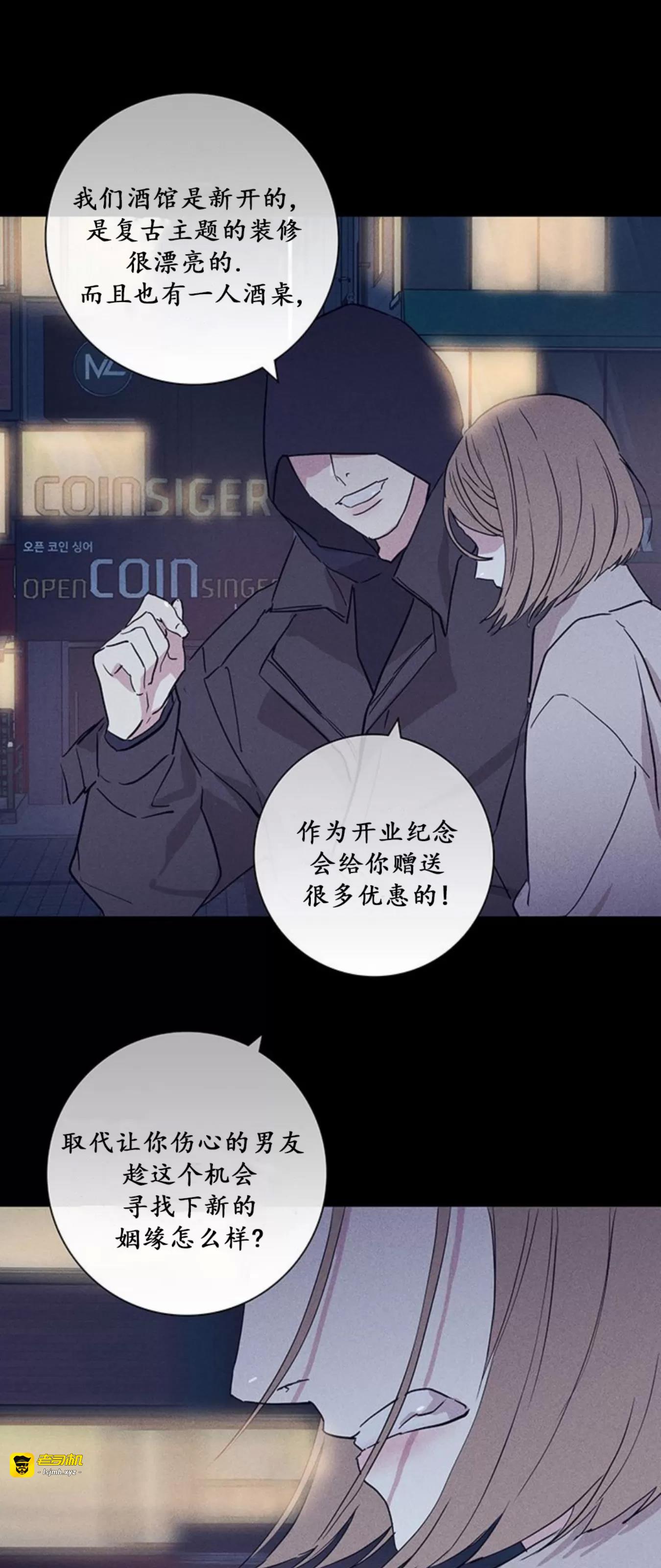 第57话 第 3 页