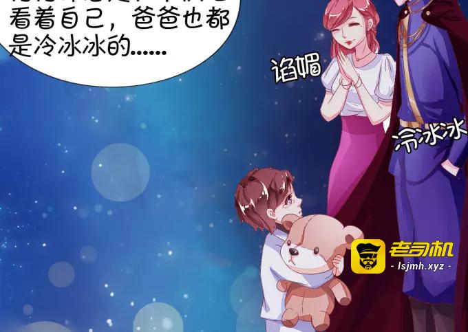 第6话 第 5 页